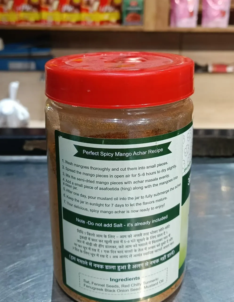  SDS Aam Achaar Masala - 300g | Premium Blend of Traditional Spices | Ready-to-Use Mix | image 3