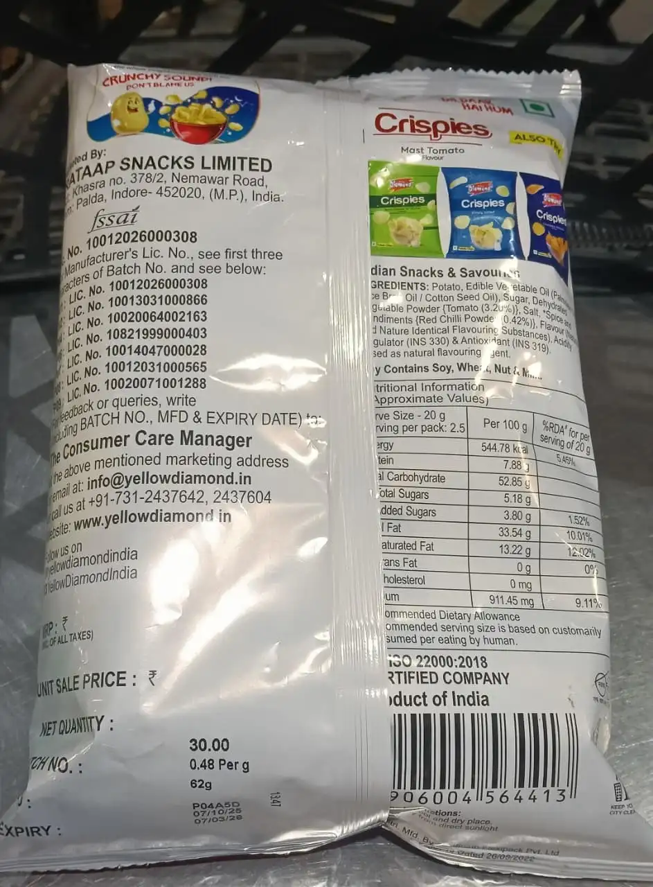  Diamond Crispies Mast Tomato Potato Chips,62g image 2