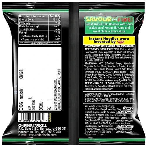 Nissin Geki - Hot & Spicy Korean Veg Flavoured Ramen Instant Noodles, 80gm image 4