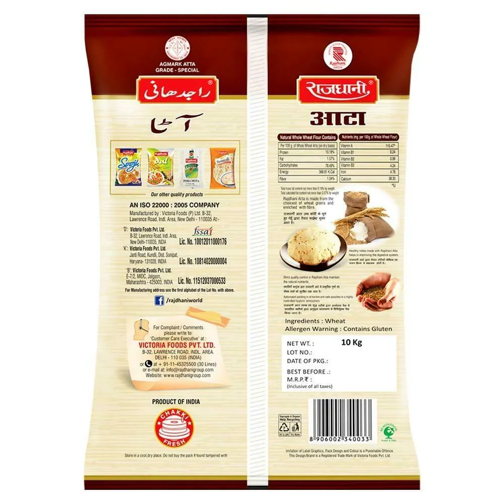 Rajdhani Full Fibre Wheat Flour ,Chakki Fresh Whole Wheat Atta 10 kg image 2