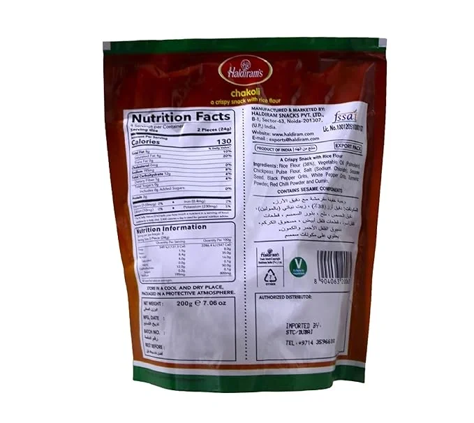 Haldiram's Chakoli a crispy Snack With Rice Flour, 200g (Weight May Vary) image 2