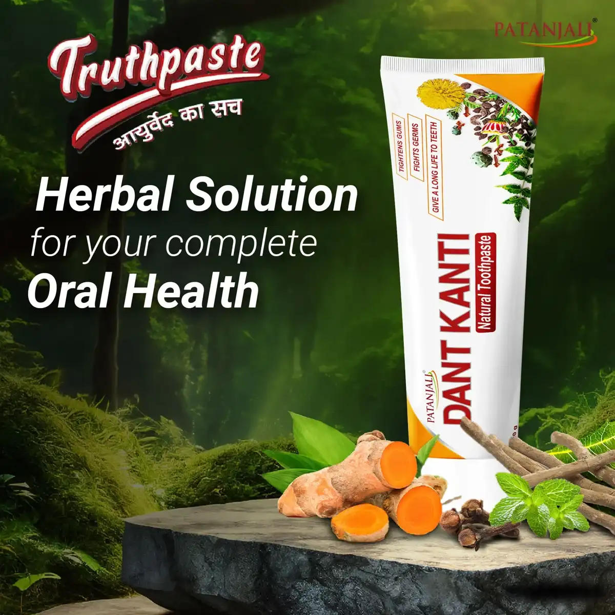 Patanjali, Dant Kanti Natural Toothpaste 100gm image 3