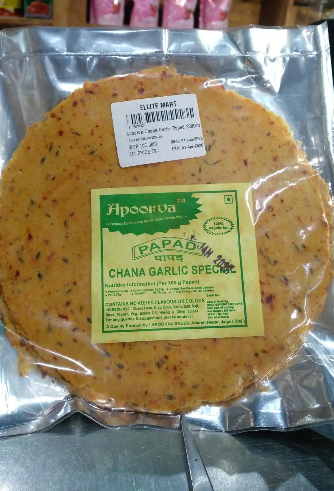 Apoorva Chana Garlic Special Papad, a handmade Rajasthani snack.