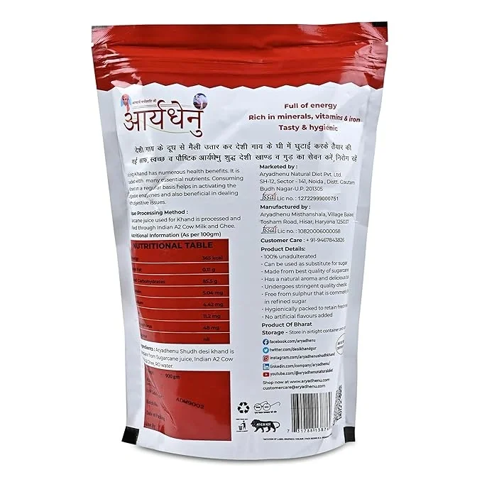 ARYADHENU Shudh Desi Khand Sugar – 100% Natural, Pure & Healthy Cane Sugar Sweetener, 900gm image 5