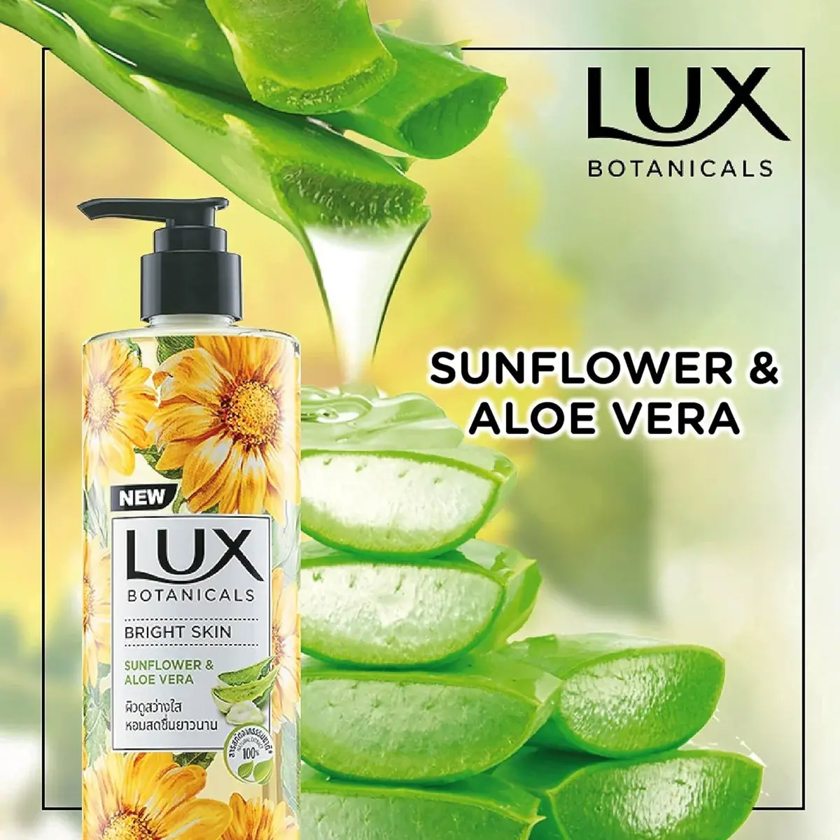 Lux Botanicals Body Wash, Sunflower & Aloe Vera, 450ml image 4