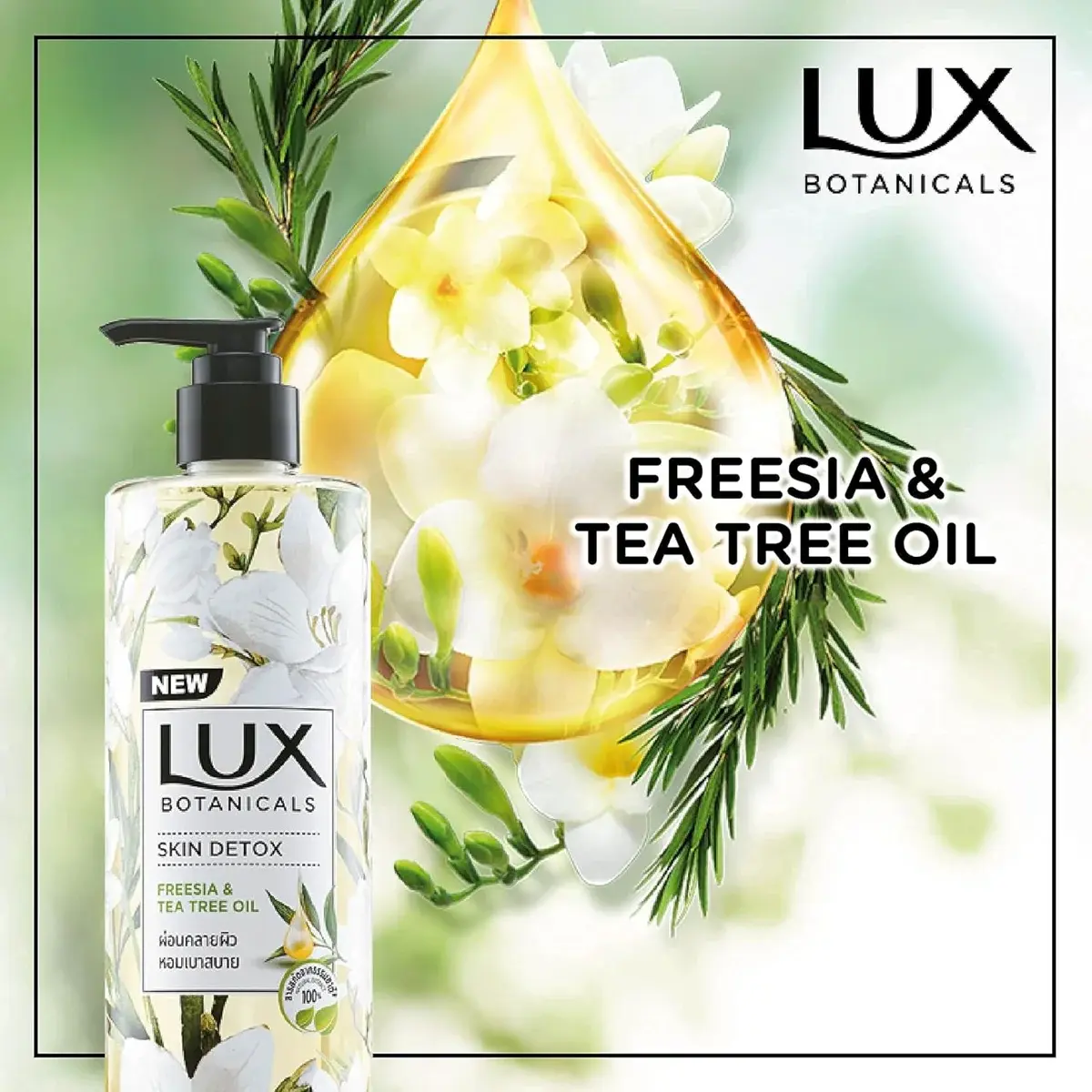 Lux Botanicals Skin Detox Body Wash – Freesia & Tea, 450ml image 3