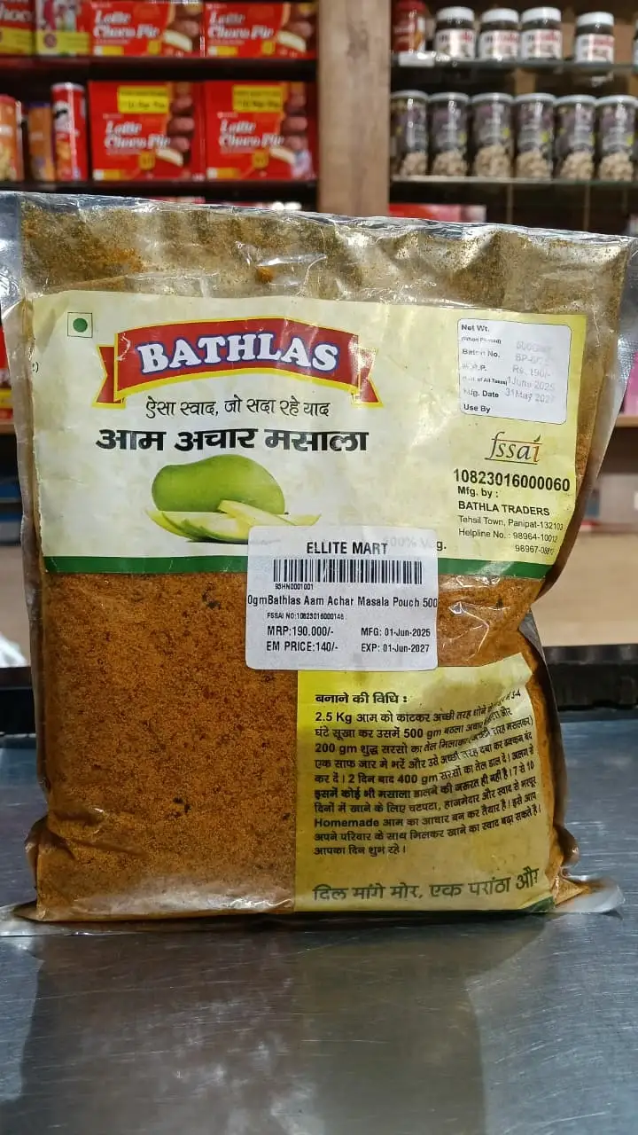Bathlas special Aam Achar Masala, 500gm