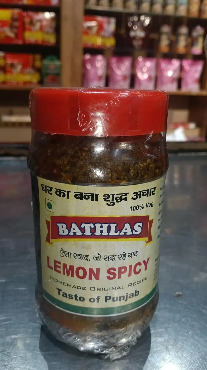    Bathlas Lemon Spicy Achar, 400gm, Homemade Orignal Recipe.