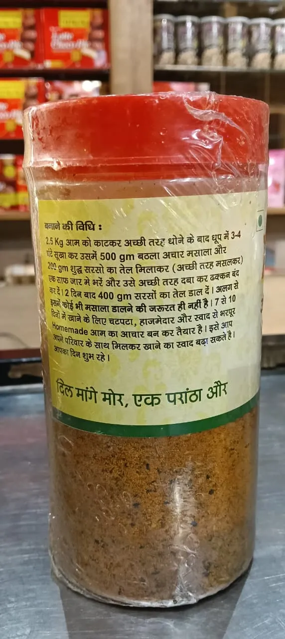    Bathlas Special Aam Achar Masala | 500gm, Homemade Orignal Recipe image 2