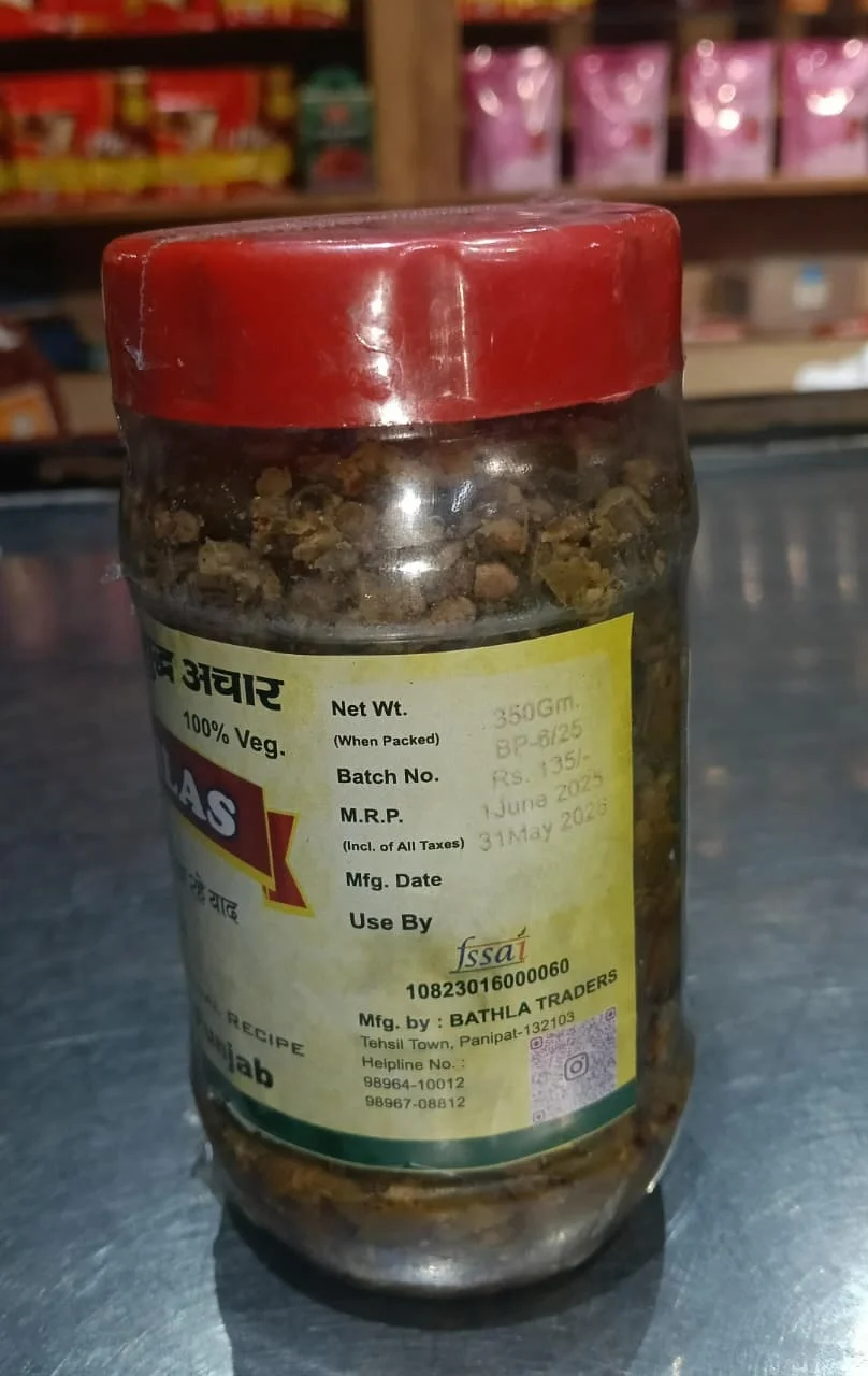       Bathlas Special Dela Achar, 400gm, Homemade Orignal Recipe. image 2