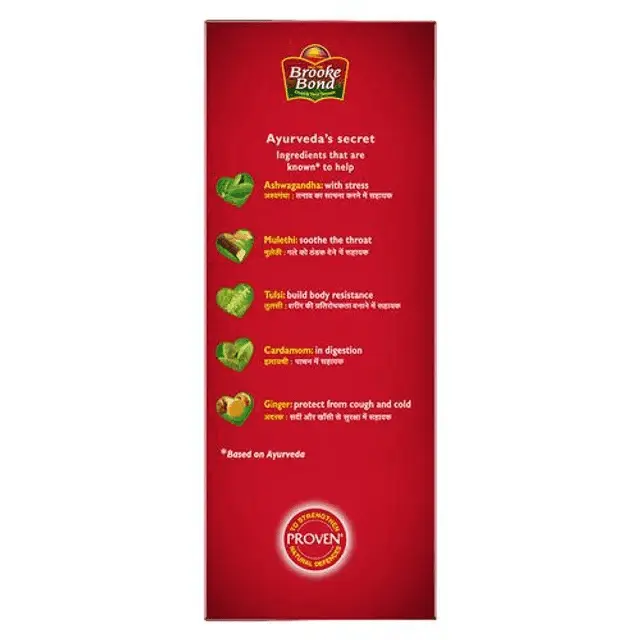 Brooke Bond Red Label Natural Care Tea – 500g | Premium Black Tea image 4