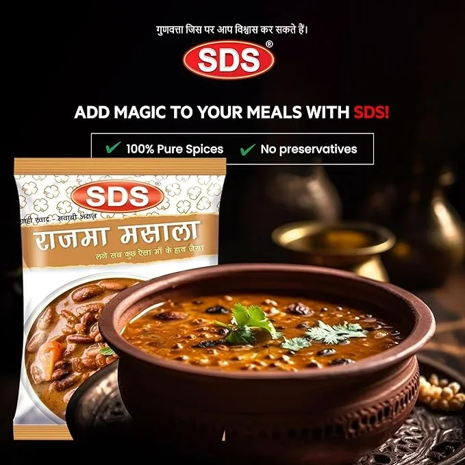 SDS Rajma Masala 70g – Authentic Spice Blend for Delicious Rajma Curry image 4