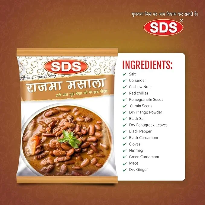 SDS Rajma Masala 70g – Authentic Spice Blend for Delicious Rajma Curry image 5