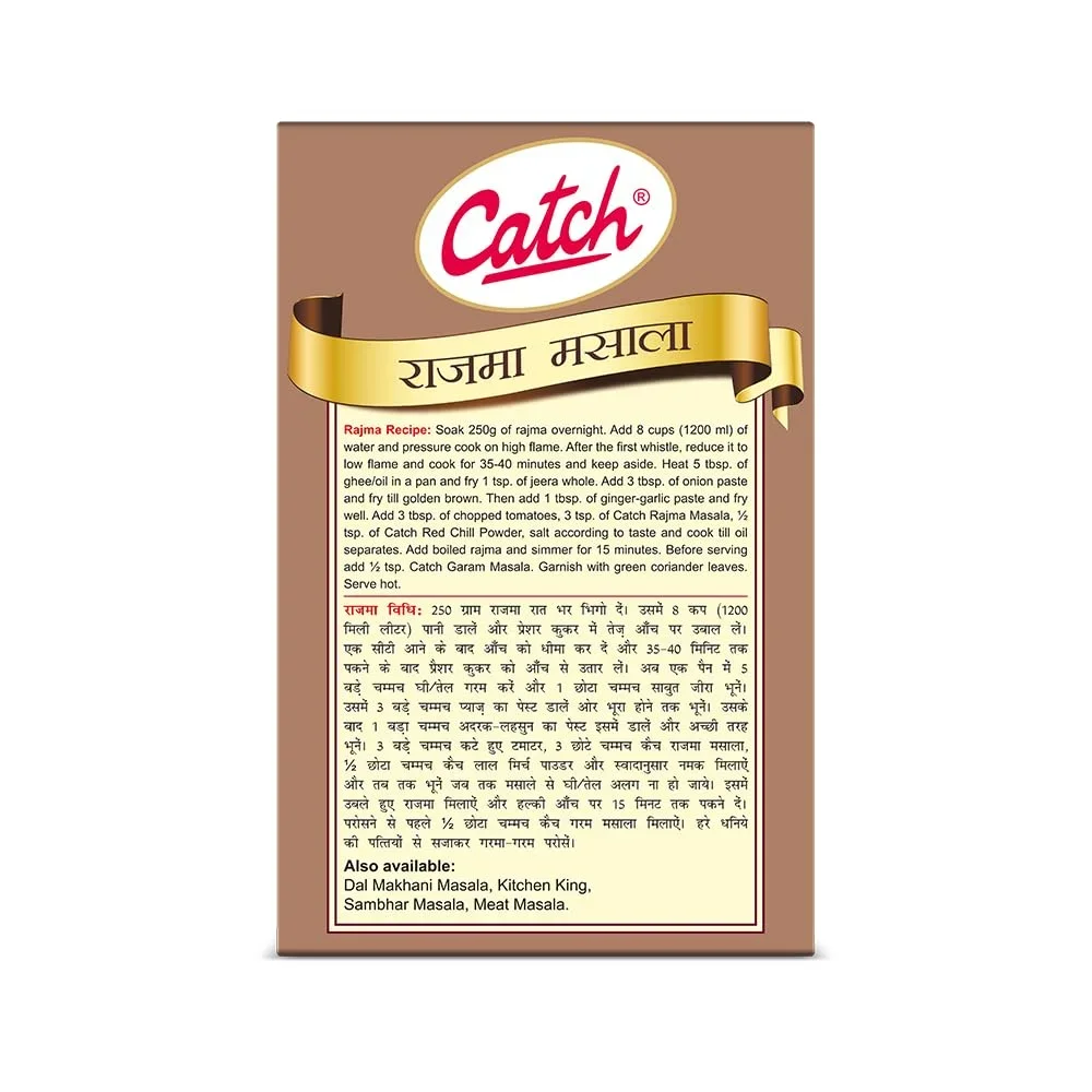 Catch Rajma Masala – Aromatic 100g Carton for Rajma & Curries image 7
