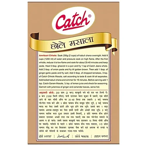  Catch Masala - Chole Masala, 100g Pack image 3