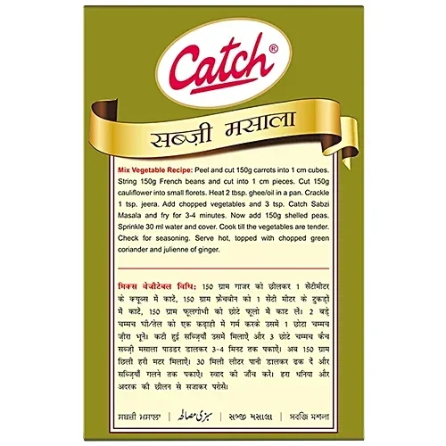 Catch Sabzi Masala 100g | Enhance Taste of Indian Vegetable Dishes image 2