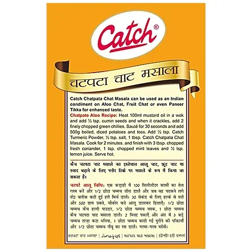 Catch Chatpata Chat Masala Powder 100g image 3
