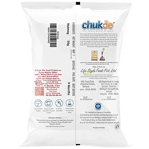  Chukde Jaiphal, 50g image 2