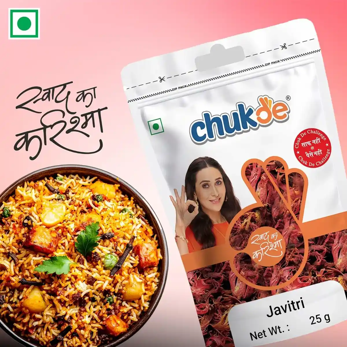 Chukde Javitri, Mace Whole Spices, 25g image 2