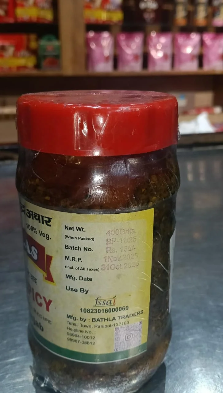    Bathlas Lemon Spicy Achar, 400gm, Homemade Orignal Recipe. image 2