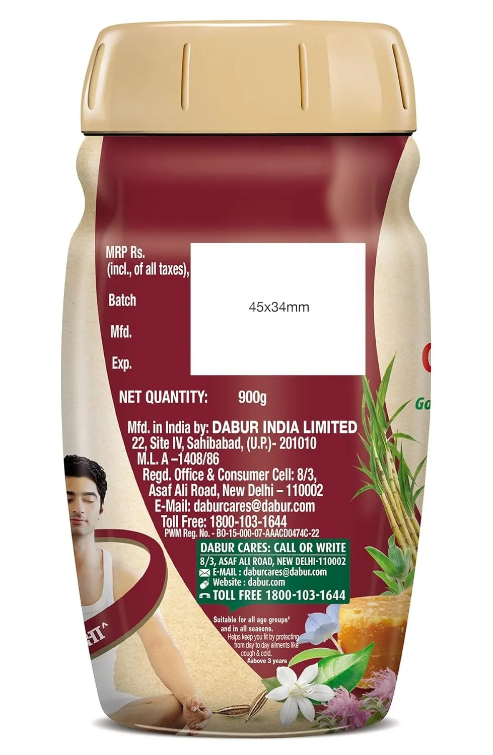  Dabur Chyawanprash Awaleha - 900g | With Goodness of Gur (Jaggery)| 3X Immunity Action | No added Sugar | 900G image 7