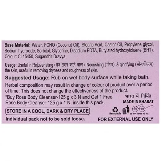 Patanjali Rose Body Cleanser Soap Bar,125gm,Buy 3 Get 1 Free                        image 4