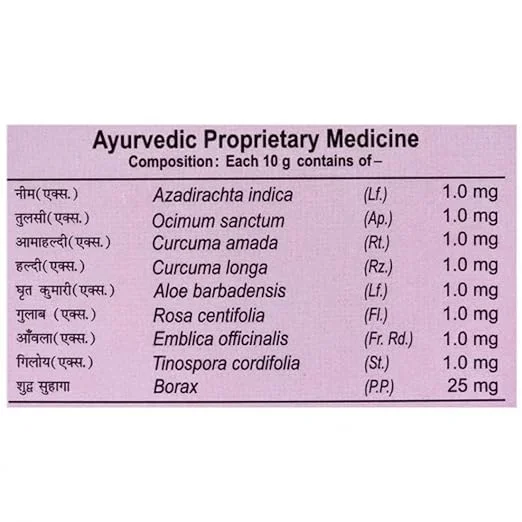 Patanjali Rose Body Cleanser Soap Bar,125gm,Buy 3 Get 1 Free                        image 5