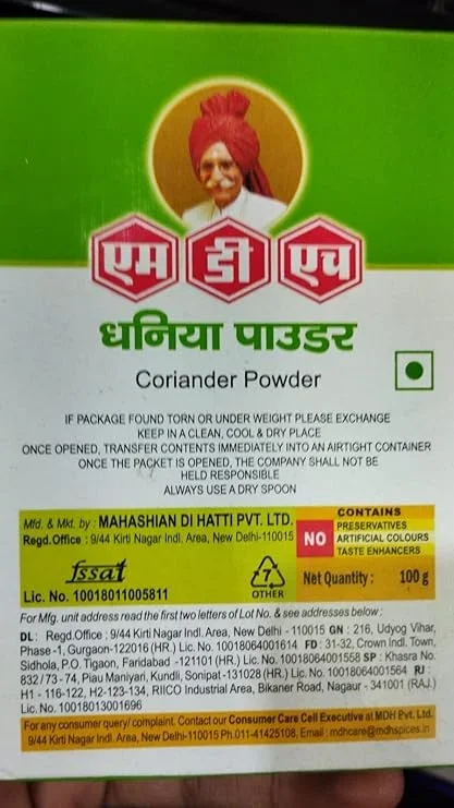 MDH Dhania (Coriander) Powder 100g | Aromatic Indian Spice image 2