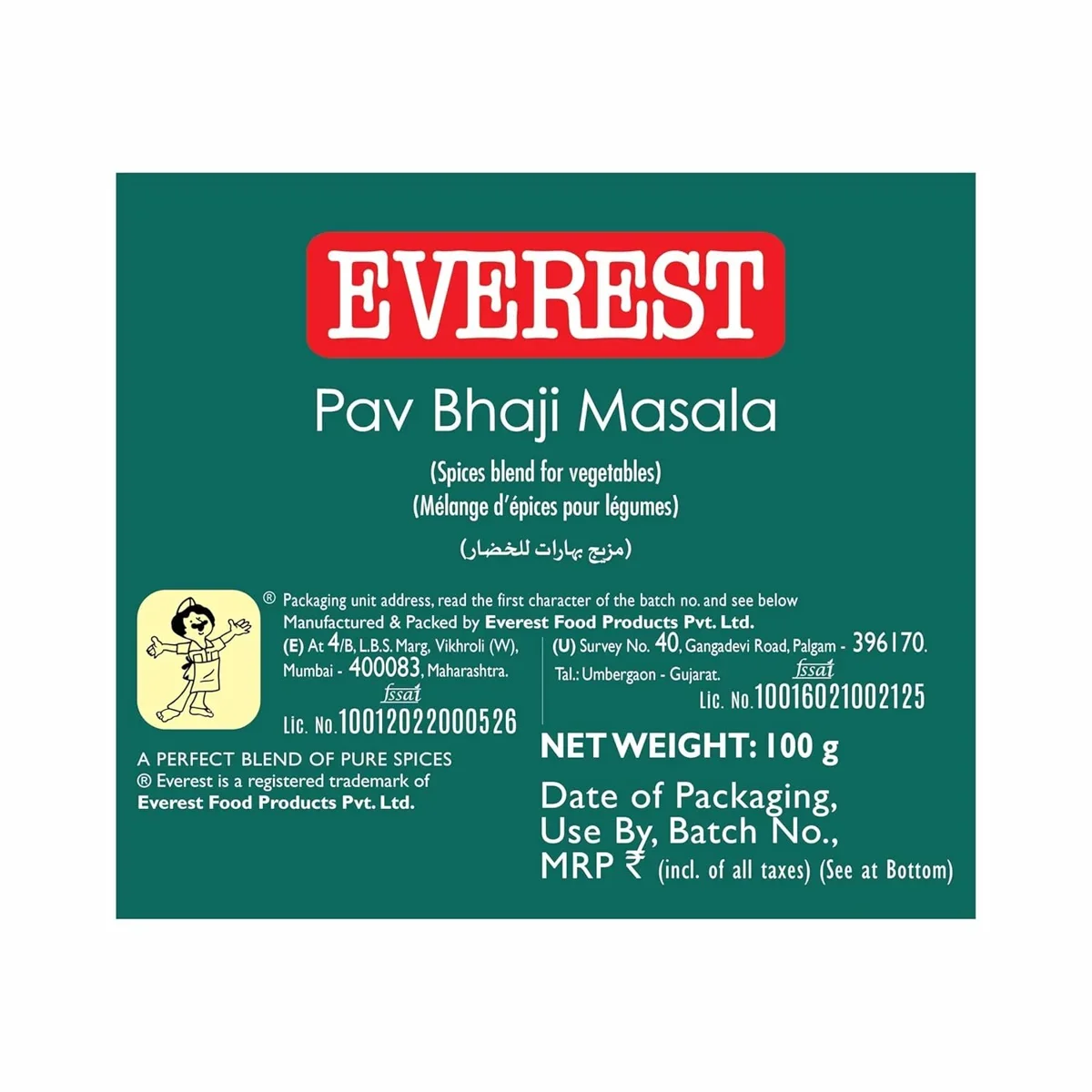  Everest Pav Bhaji Masala – 100g | Authentic Mumbai-Style Spice Blend for Rich, Flavourful Pav Bhaji | Aromatic Masala Powder for Bhaji, Snacks & Street-Style Cooking image 2