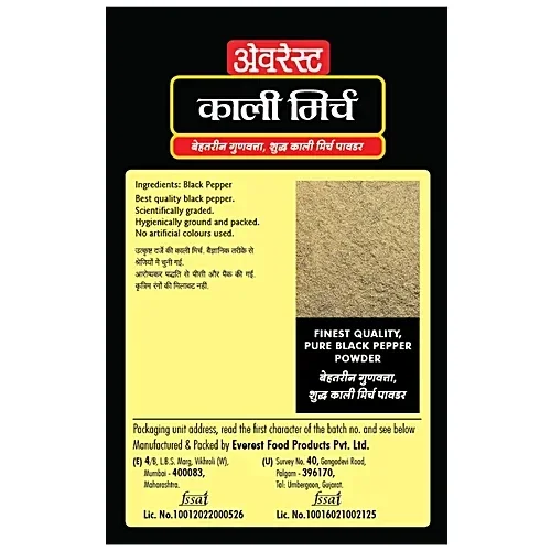  Everest Black Pepper (Kali Mirch)Powder, 100Grams image 3