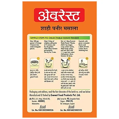 Everest Shahi Paneer Masala 100g – Authentic Indian Spice for Paneer Dishes image 2
