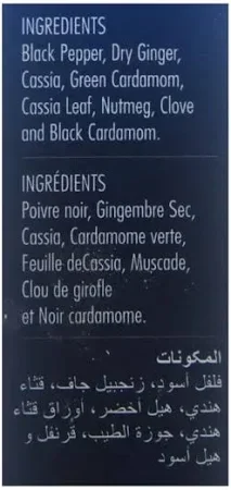 Everest Mixed Tea Masala Powder 25g – Premium Aromatic Spice Blend image 5