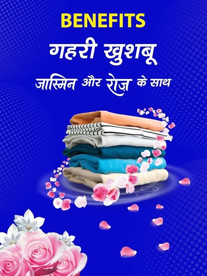  Fena 2 KG washing powder with free Mug 1Ltr image 6