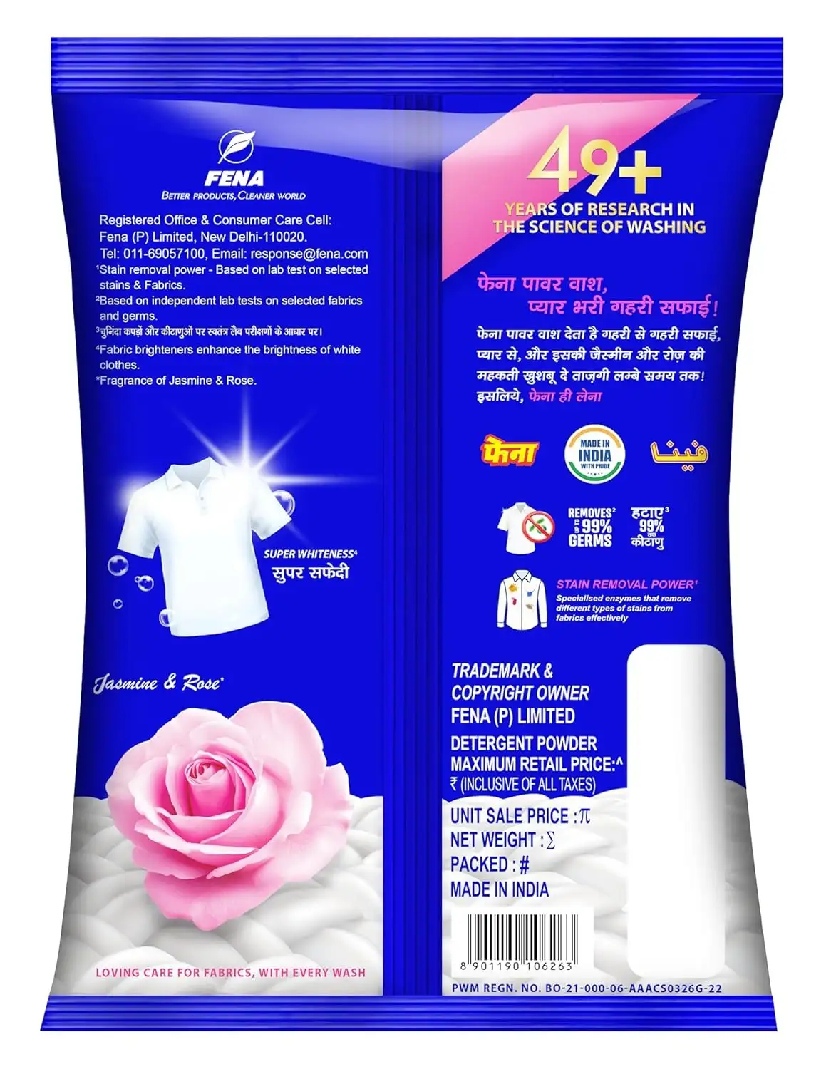  Fena 2 KG washing powder with free Mug 1Ltr image 7