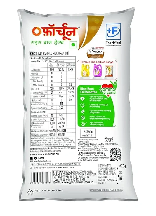 Fortune Rice Bran Oil 1 L – Rich in Oryzanol & Antioxidants image 2