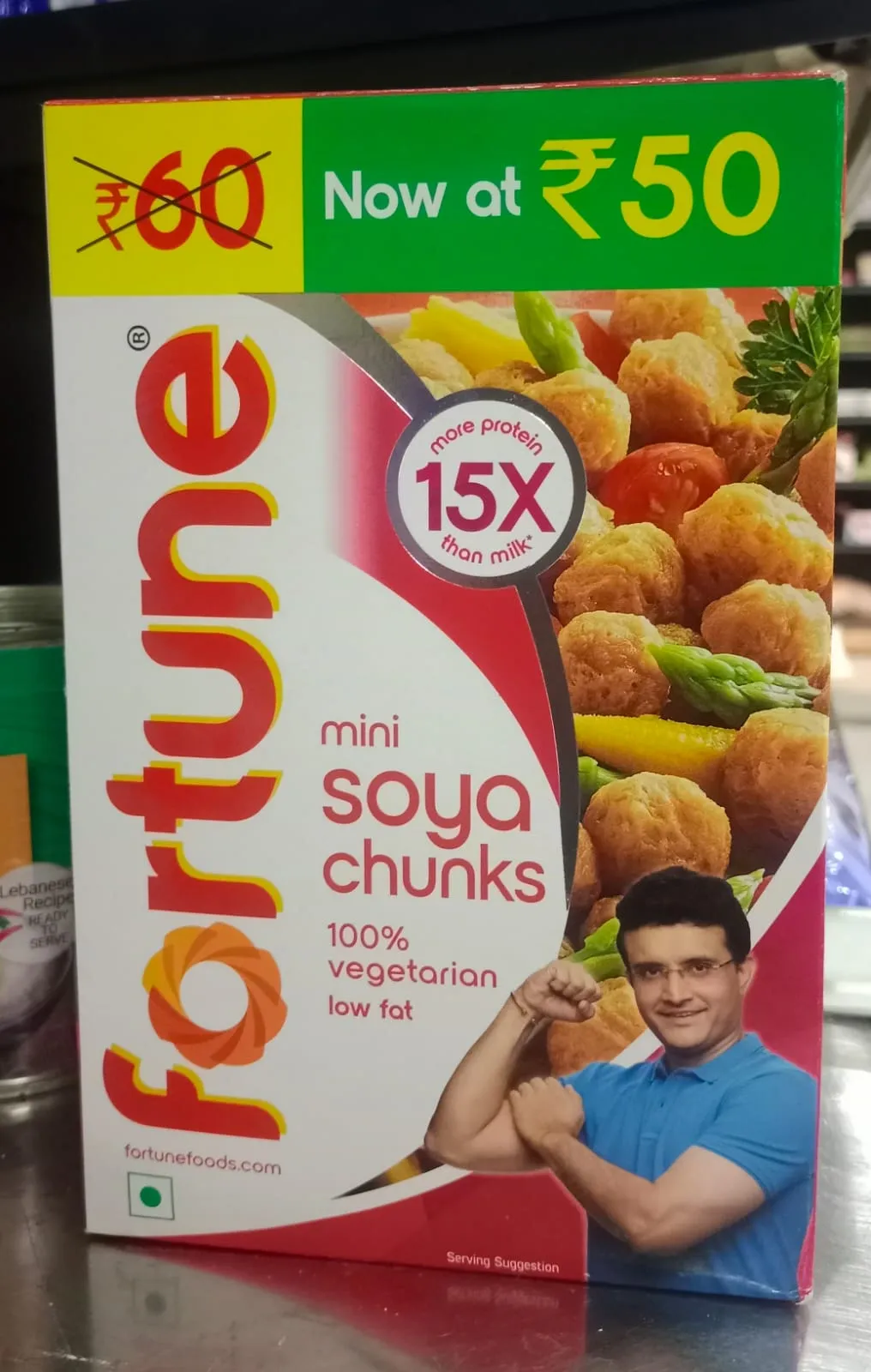 Fortune Soya Mini Chunks with 15x more protein than milk, 200 gm