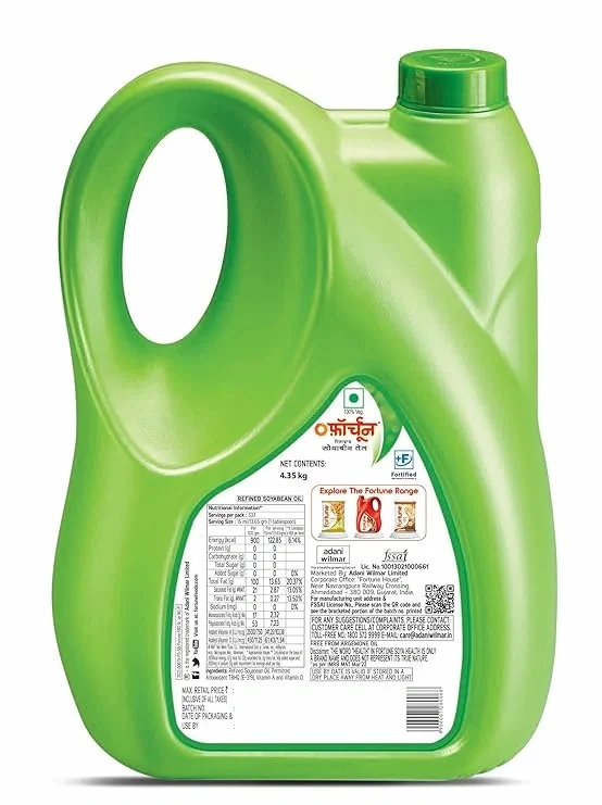 Fortune Refined Soyabean Oil 5 L / 4.35 kg | Healthy Cooking Oil image 6