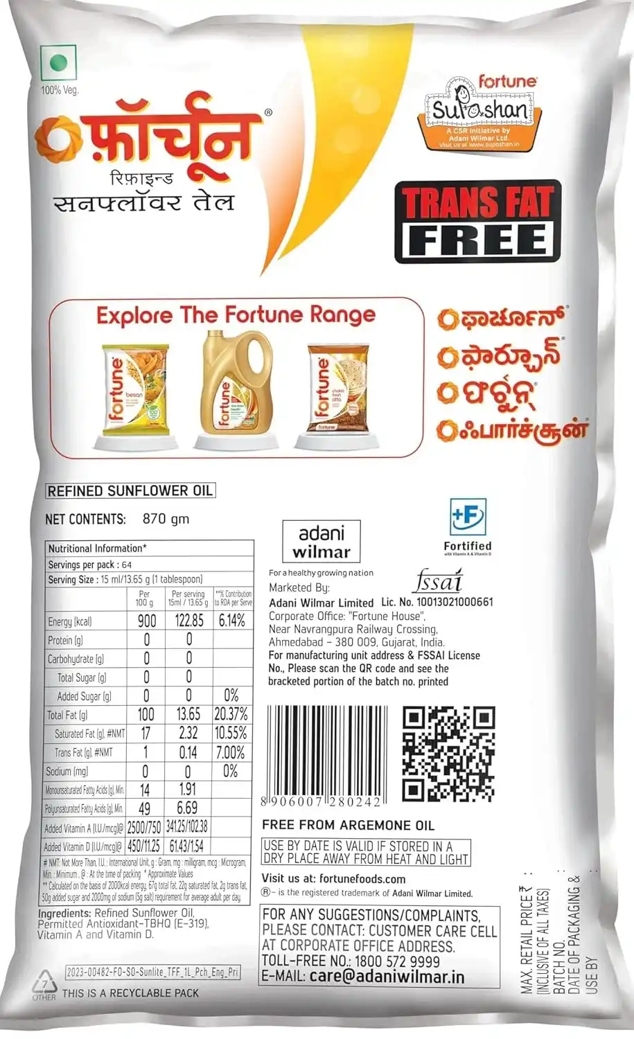 Fortune Sunlite Refined Sunflower Oil, 870g/800g Pouch (Weight May Vary) image 3