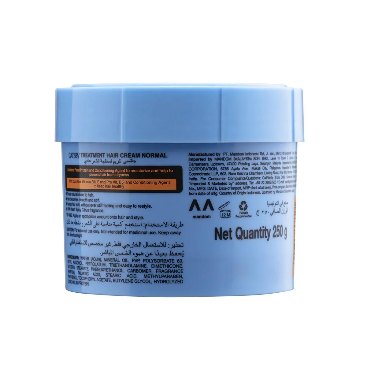 Gatsby Japan Hair Treatment Cream, Normal, 250g image 5