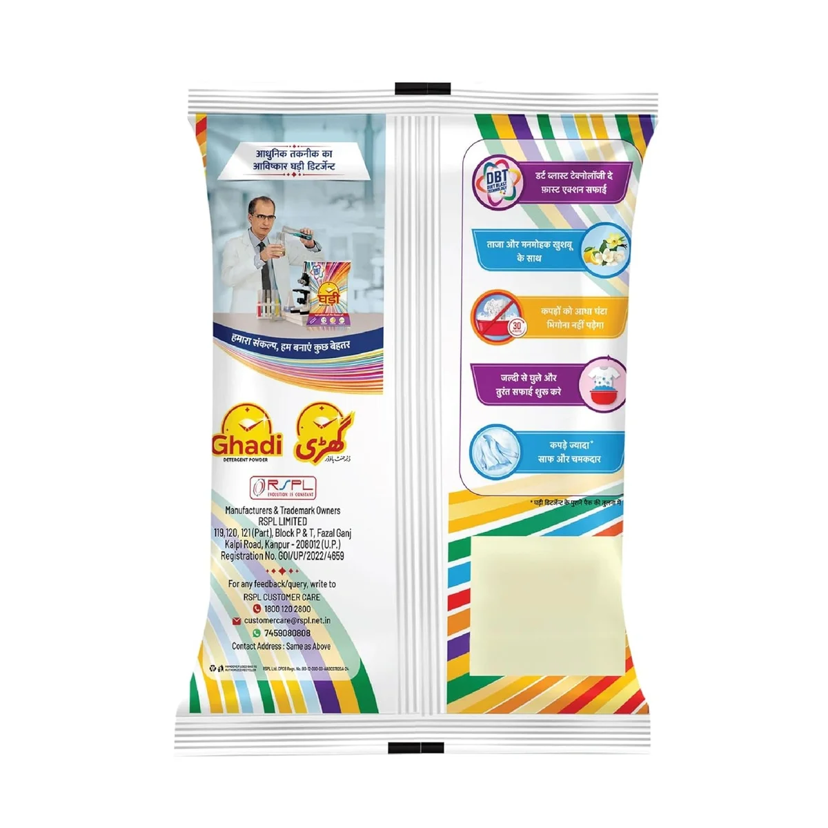 Ghadi Jasmine Lemon Vanilla Fragrance Detergent Powder 1 kg – Fresh & Clean Clothes image 3