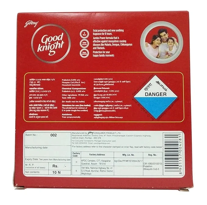 Good Knight Mini Jumbo Mosquito Coil | 10 Pieces Carton image 2