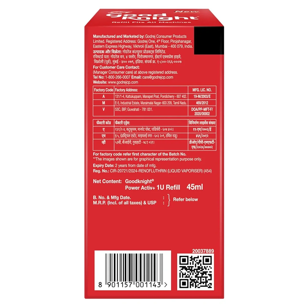  Good knight Power Activ+ Liquid Vaporiser – Pack of 1 (45ml)  image 7