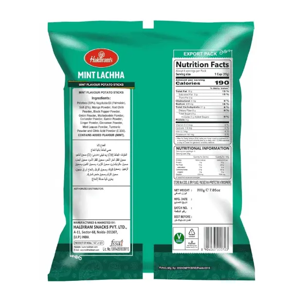 Haldiram's Mint Lachha Namkeen, 200gm (Weight May Vary) image 3