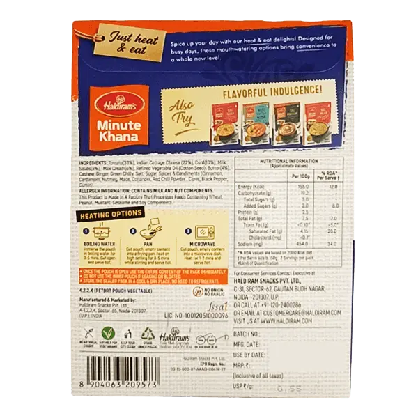 Haldiram’s Ready to Eat Shahi Paneer 300g – Heat & Eat Pure Veg Meal image 3