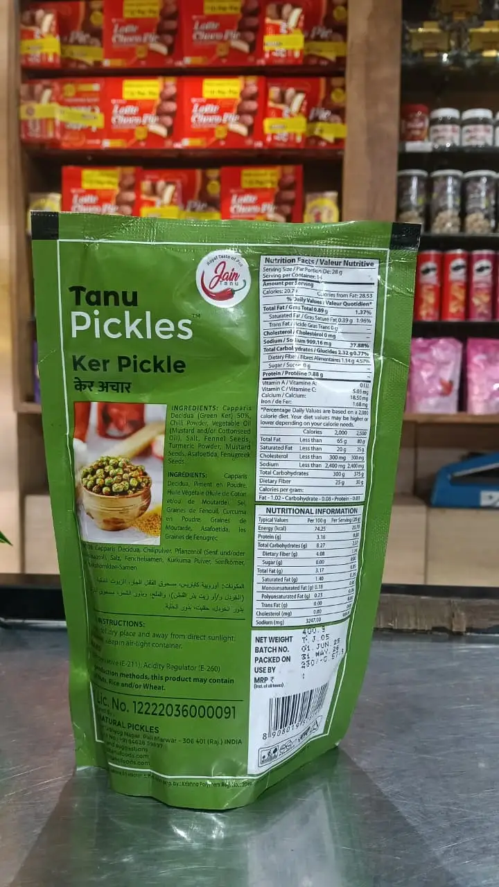  Jain Tanu Ker Pickle, 400g | Royal TAste of Pali image 2