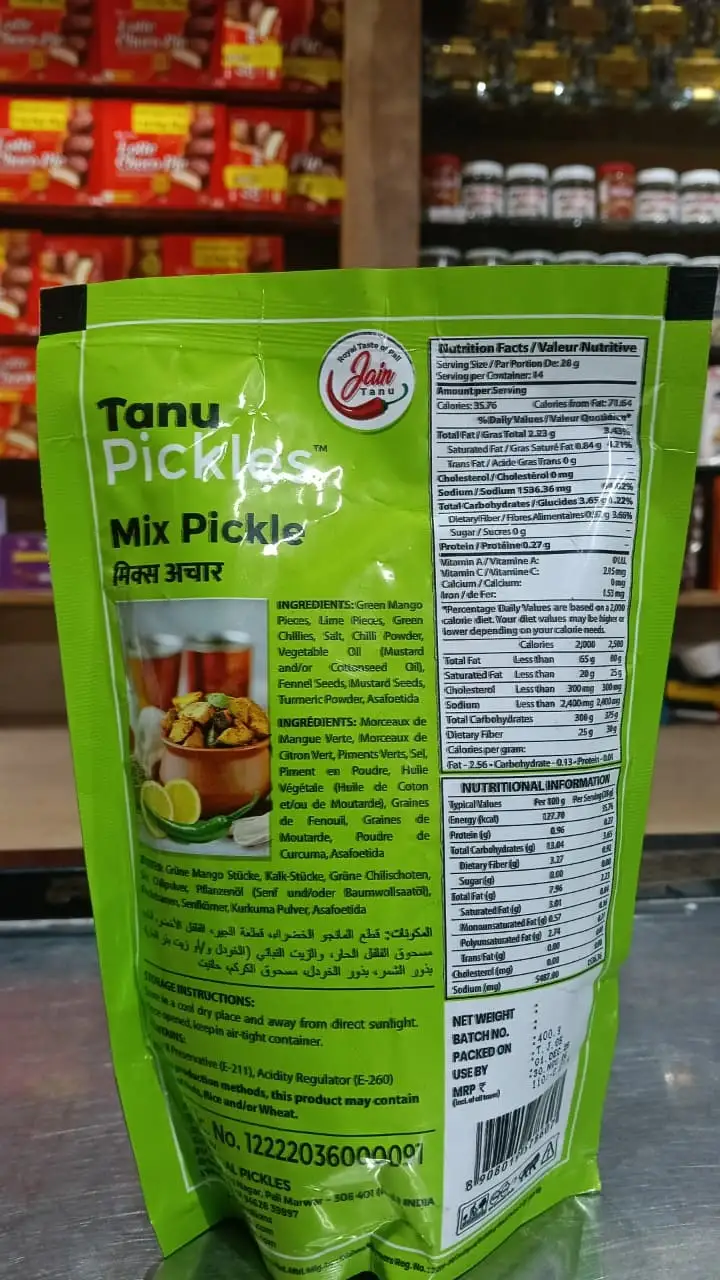 Jain Tanu Mix Pickle, 400g | Royal TAste of Pali image 2