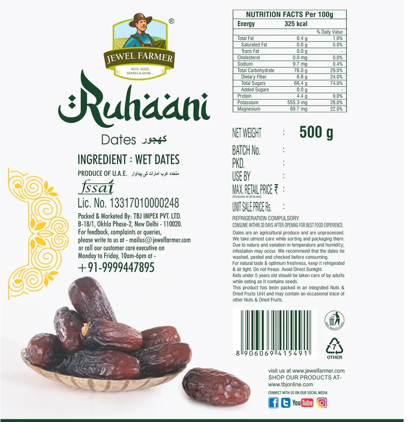 JEWEL FARMER Ruhaani Dates, Fresh Dried Khajoor, 500gm image 2
