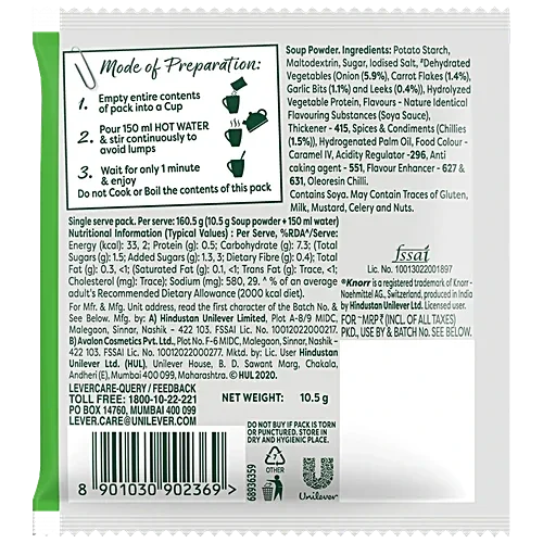  Knorr Hot Sour Cup A Soup Real Vegetables, 12g g image 4