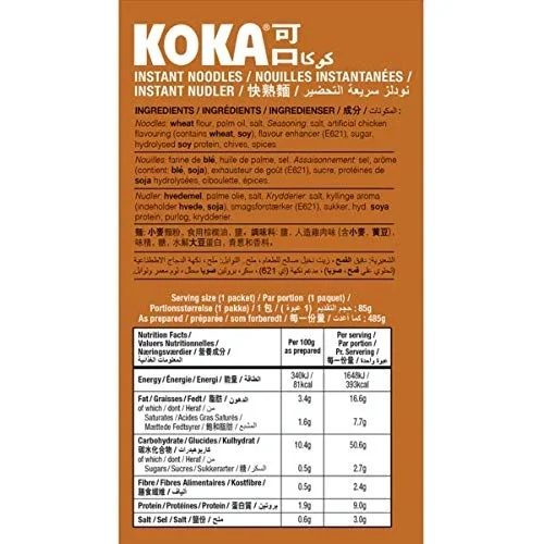 KOKA Oriental Instant Noodles The Original Chicken Flavour (Pack of 5 x 85g) image 2