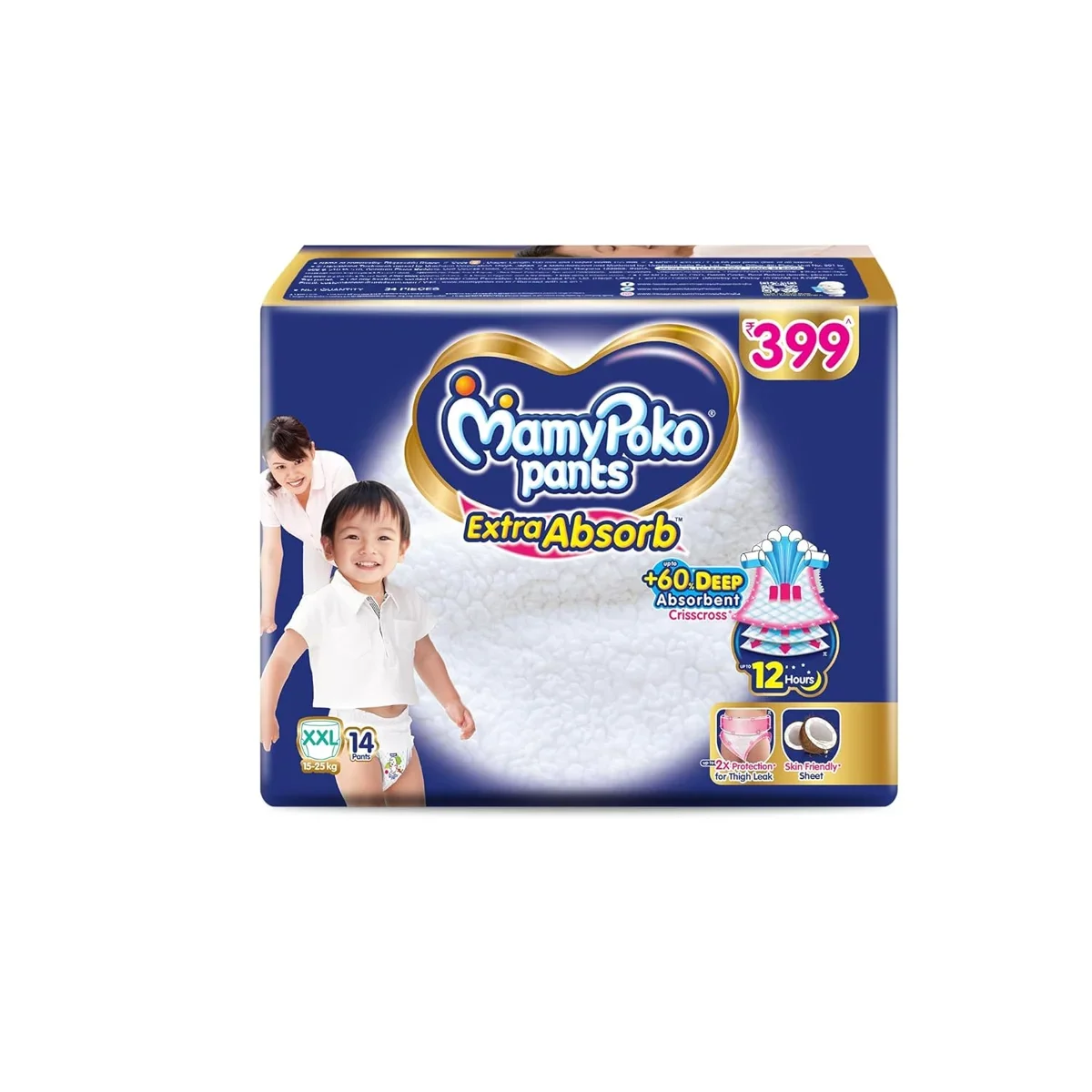 MamyPoko Pants Extra Absorb Baby Diapers, XX- Large (XXL), 14 Count, image 8